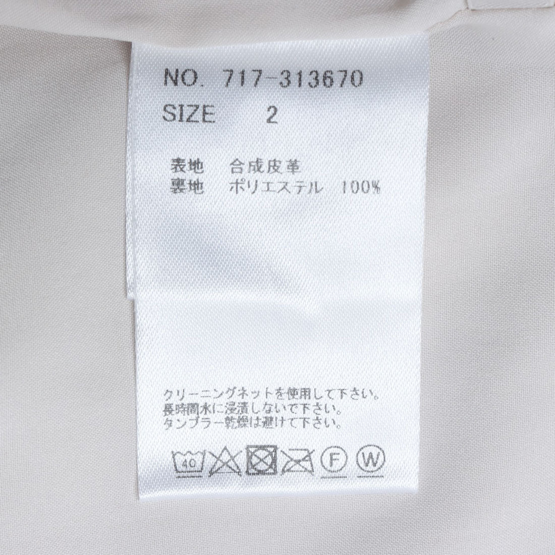 レイカズン Ray Cassin TYA  Leather Jogger Pants （キナリ） キナリ