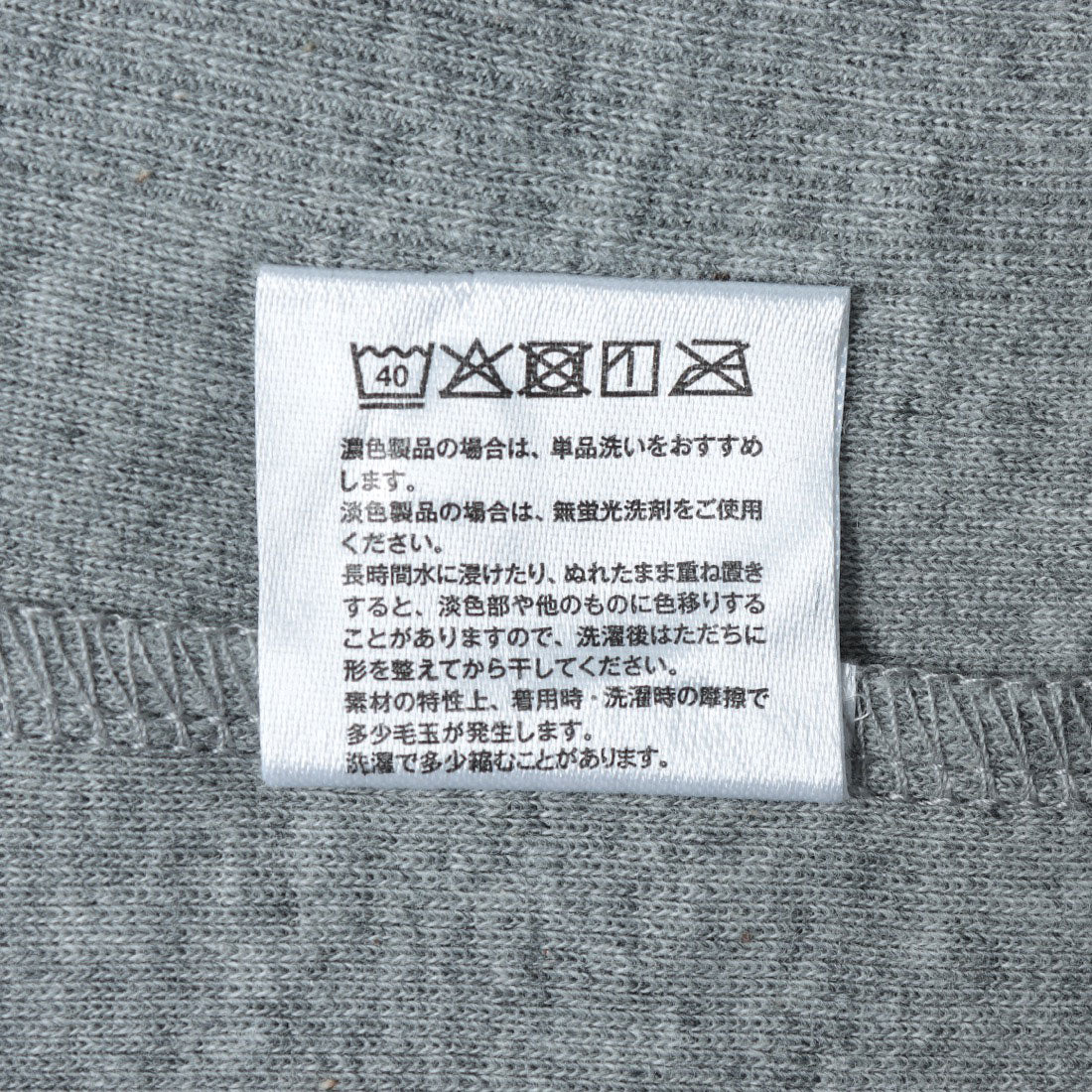 ロバート・ピー・ミラー Robert P. Miller パネルリブ ヘンリーネックT CASUAL FIT 143C （ホワイト） ホワイト