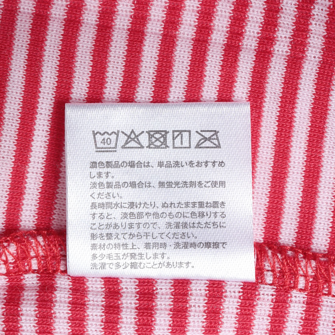 ロバート・ピー・ミラー Robert P. Miller Robert P. Miller ロバートピーミラー タンクトップ レディース パネルリブ ミラー Panel-rib Tanktop PAN-A-BORDER パネルリブアスレチックタンクトップ （ブルー×ホワイト2） ブルー×ホワイト2