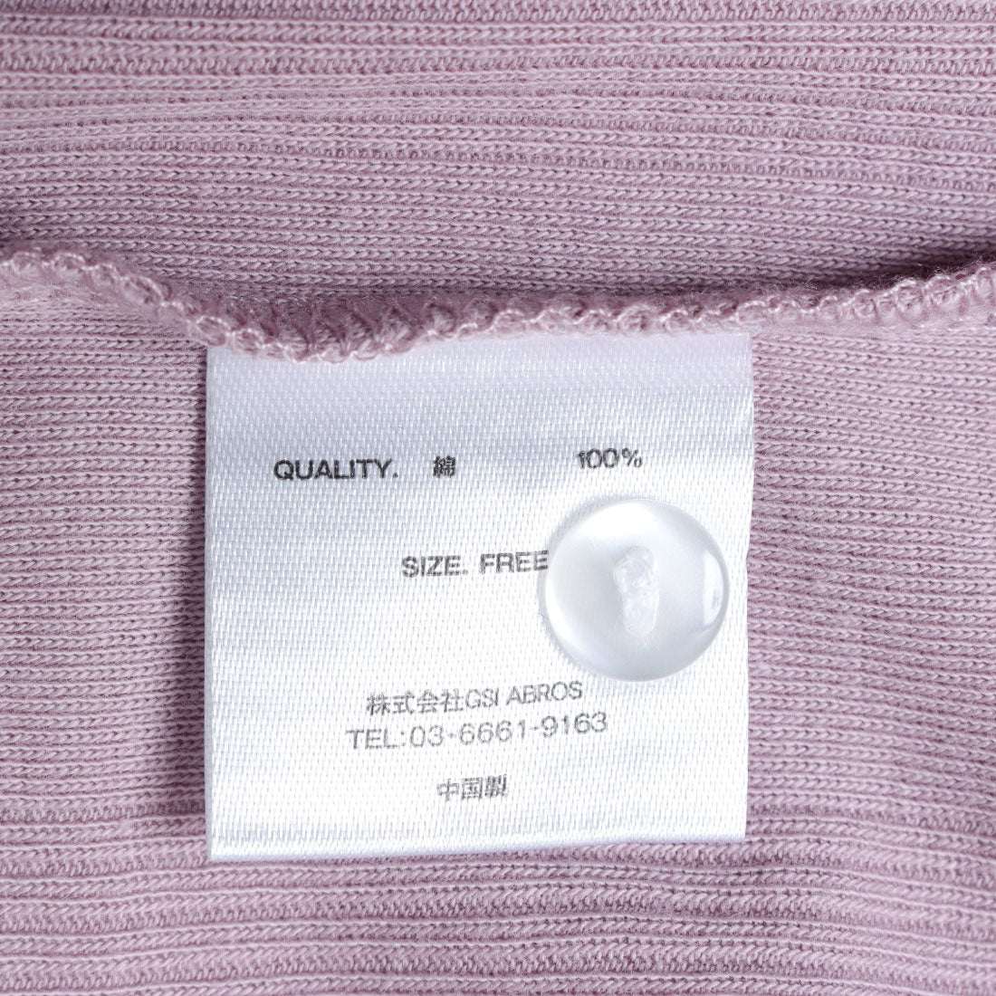 ロバート・ピー・ミラー Robert P. Miller Robert P. Miller ロバートピーミラー キャミソール Panel-rib Camisole パネルリブキャミソール （グレーピンク） グレーピンク