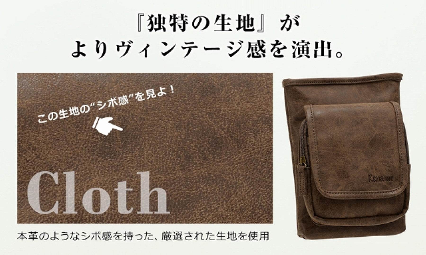 リネーム Rename シンプル 2way シザーケース