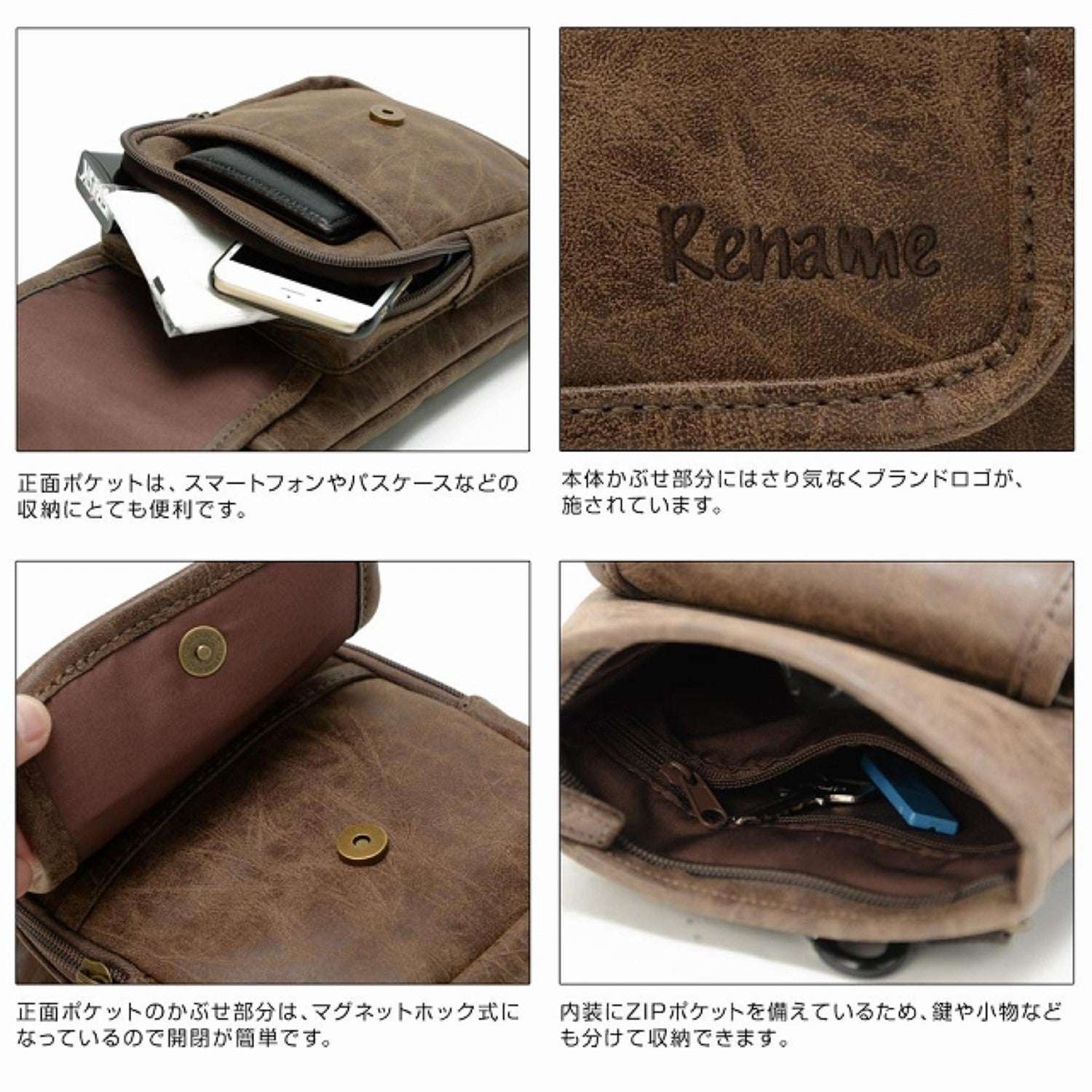 リネーム Rename シンプル 2way シザーケース