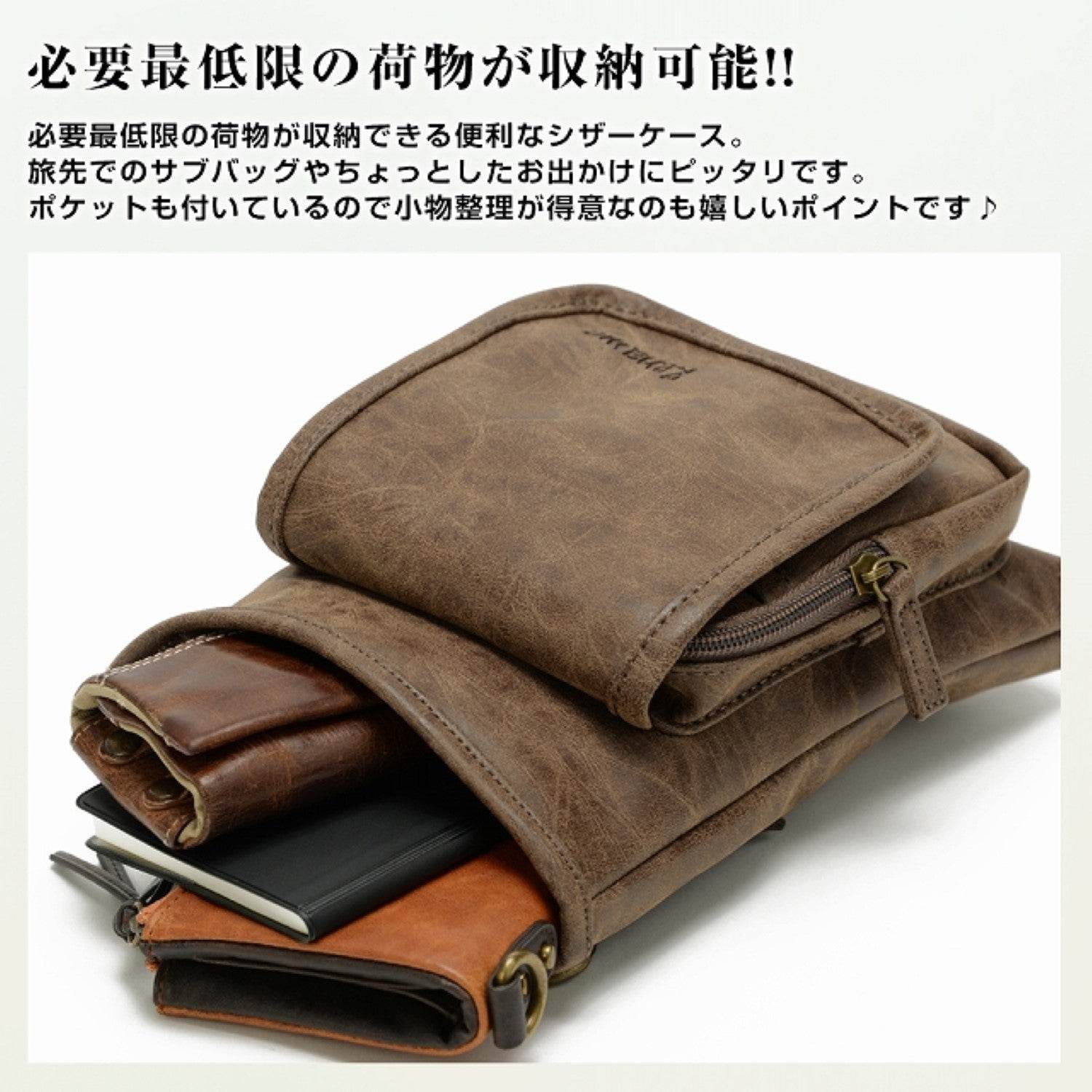 リネーム Rename シンプル 2way シザーケース