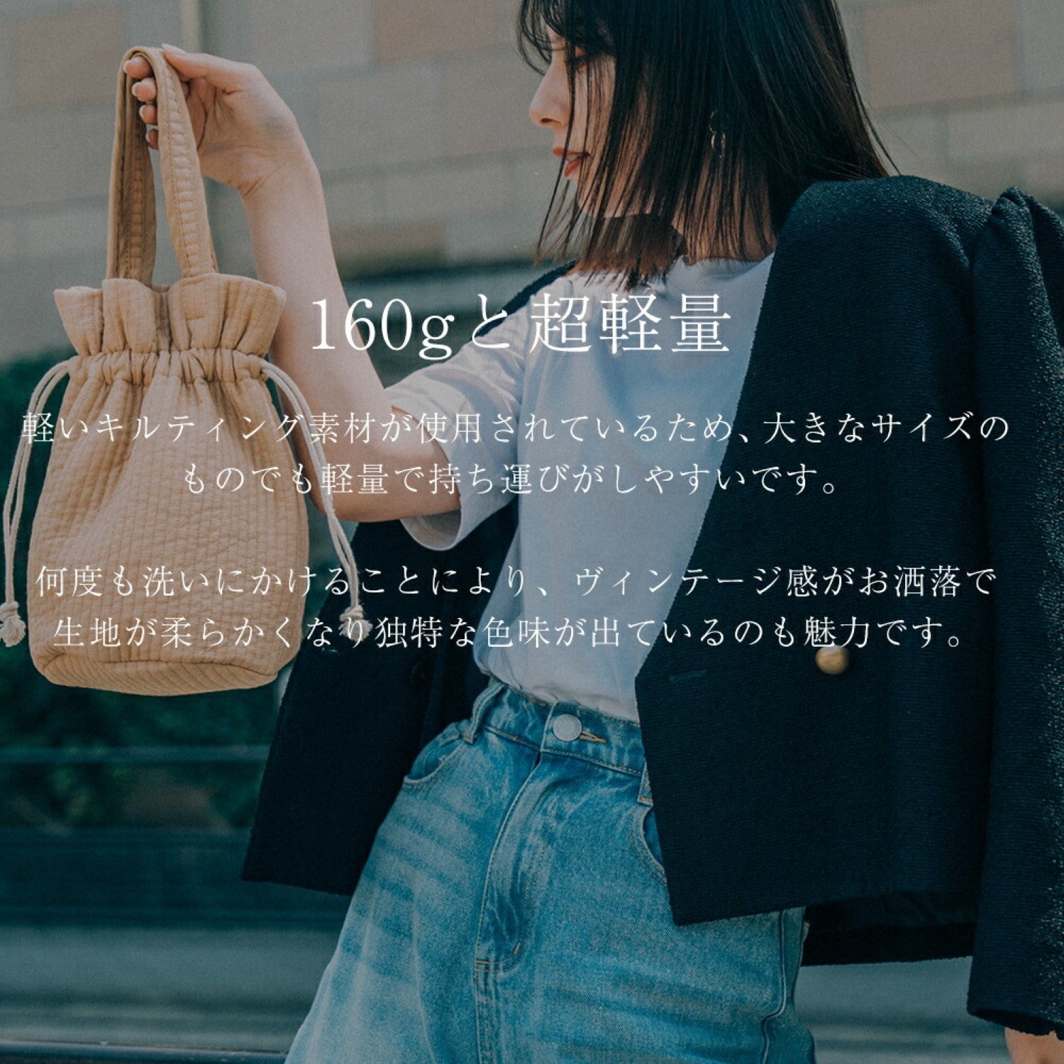 リネーム Rename  【洗濯機丸洗い可能】 【SNS話題】ヌビ ミニ巾着バッグ （カフェベージュ） CFBE