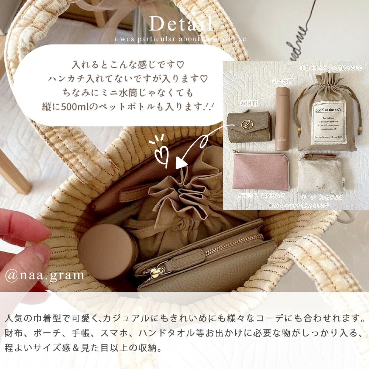 リネーム Rename  【洗濯機丸洗い可能】 【SNS話題】ヌビ ミニ巾着バッグ （カフェベージュ） CFBE