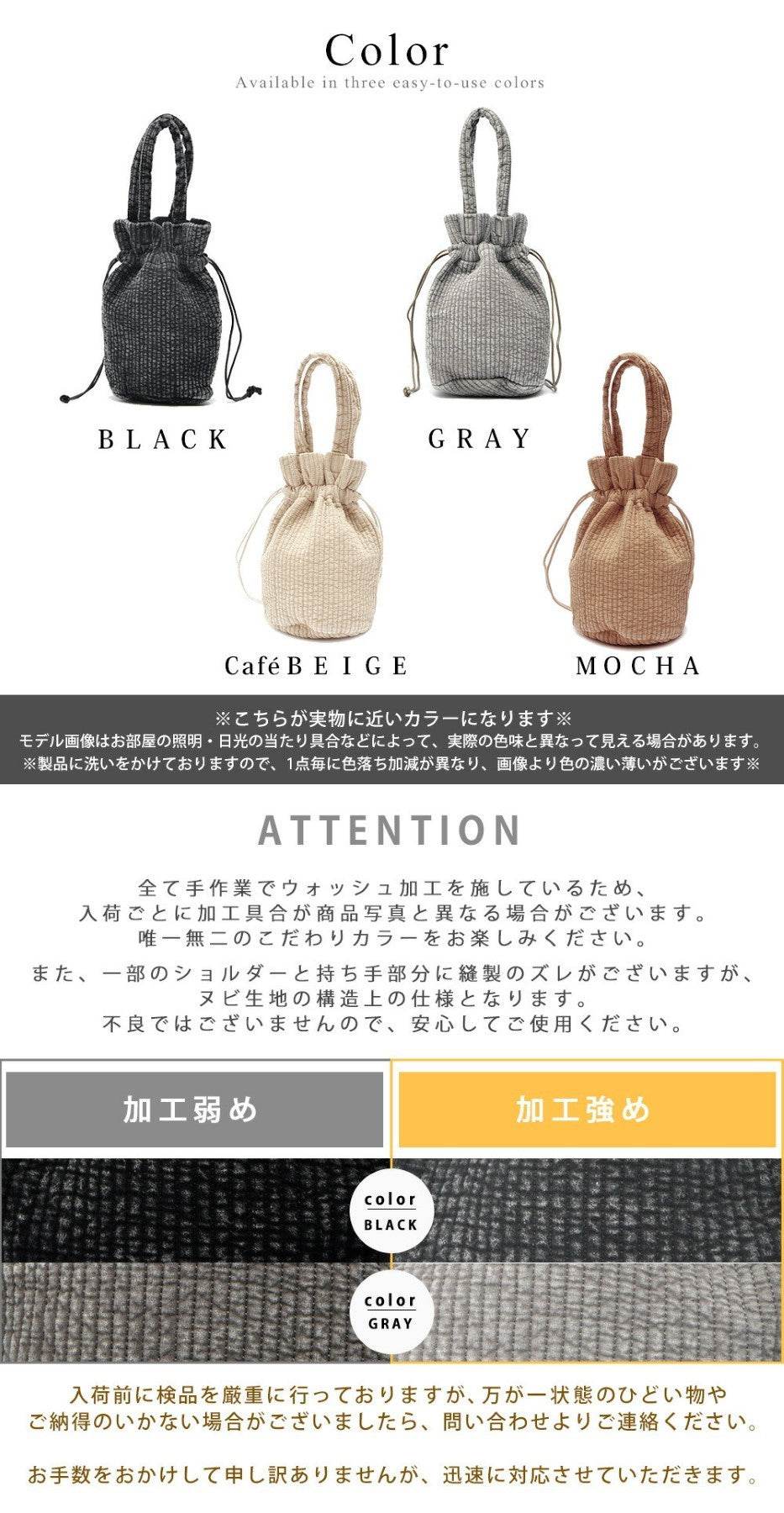 リネーム Rename  【洗濯機丸洗い可能】 【SNS話題】ヌビ ミニ巾着バッグ （カフェベージュ） CFBE