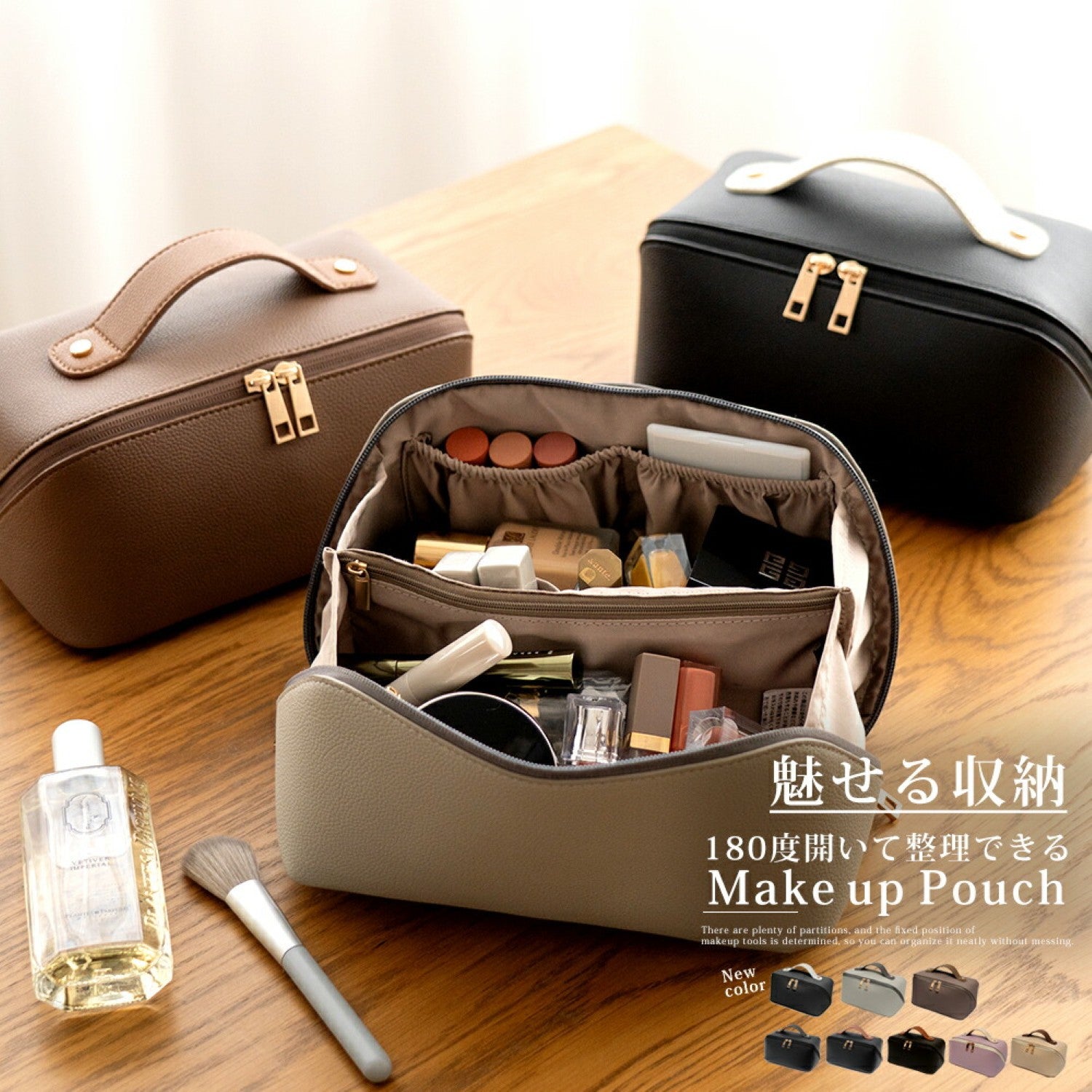 Rename Rename Rename 【With removable pouch】【Opens 180 degrees