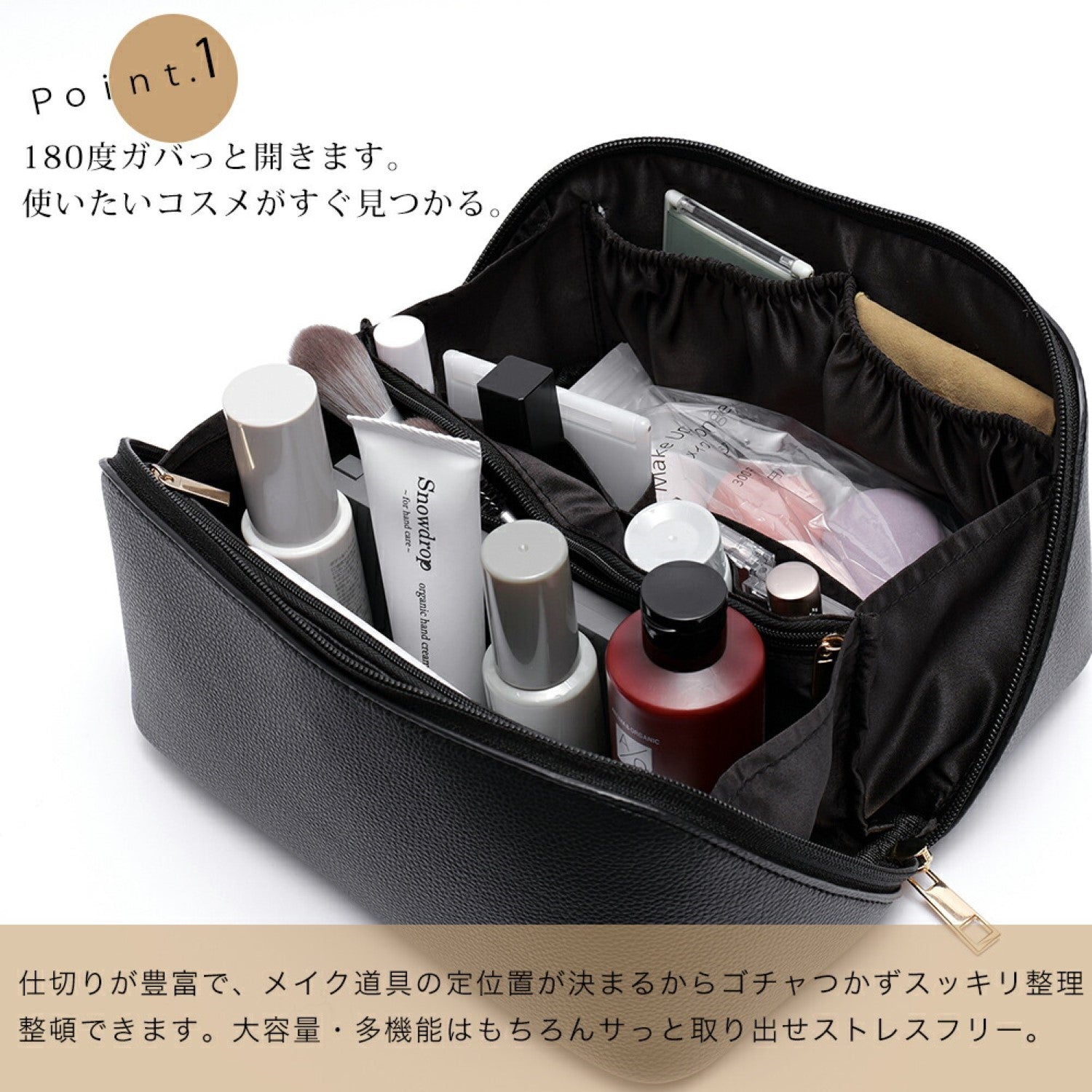 Rename Rename Rename 【With removable pouch】【Opens 180 degrees