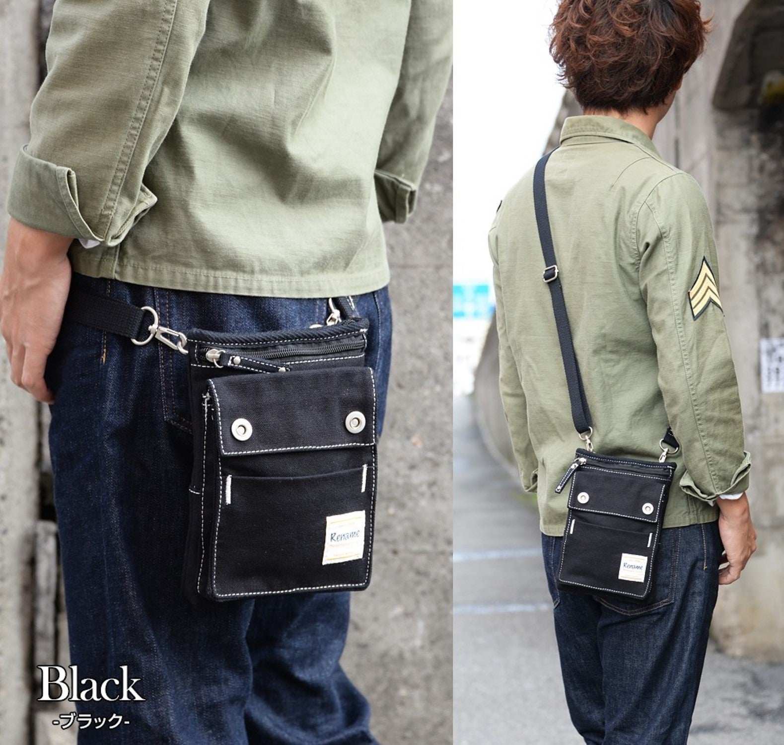 Rename week 2way scissor case