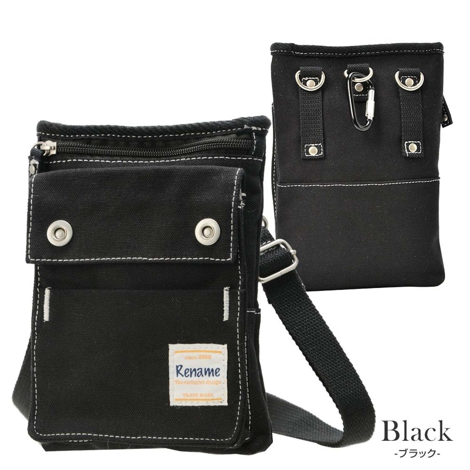 Rename week 2way scissor case