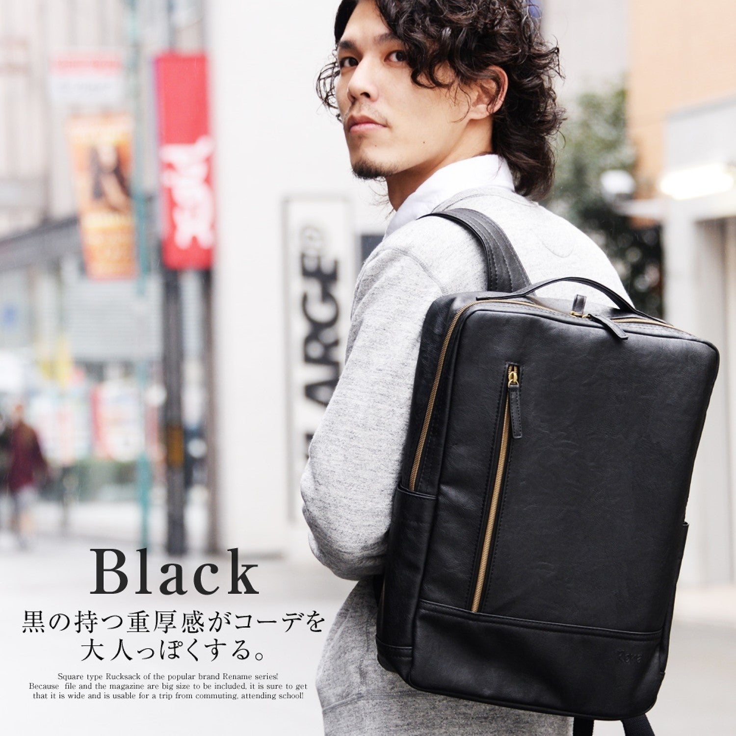 Rename Rename roots backpack