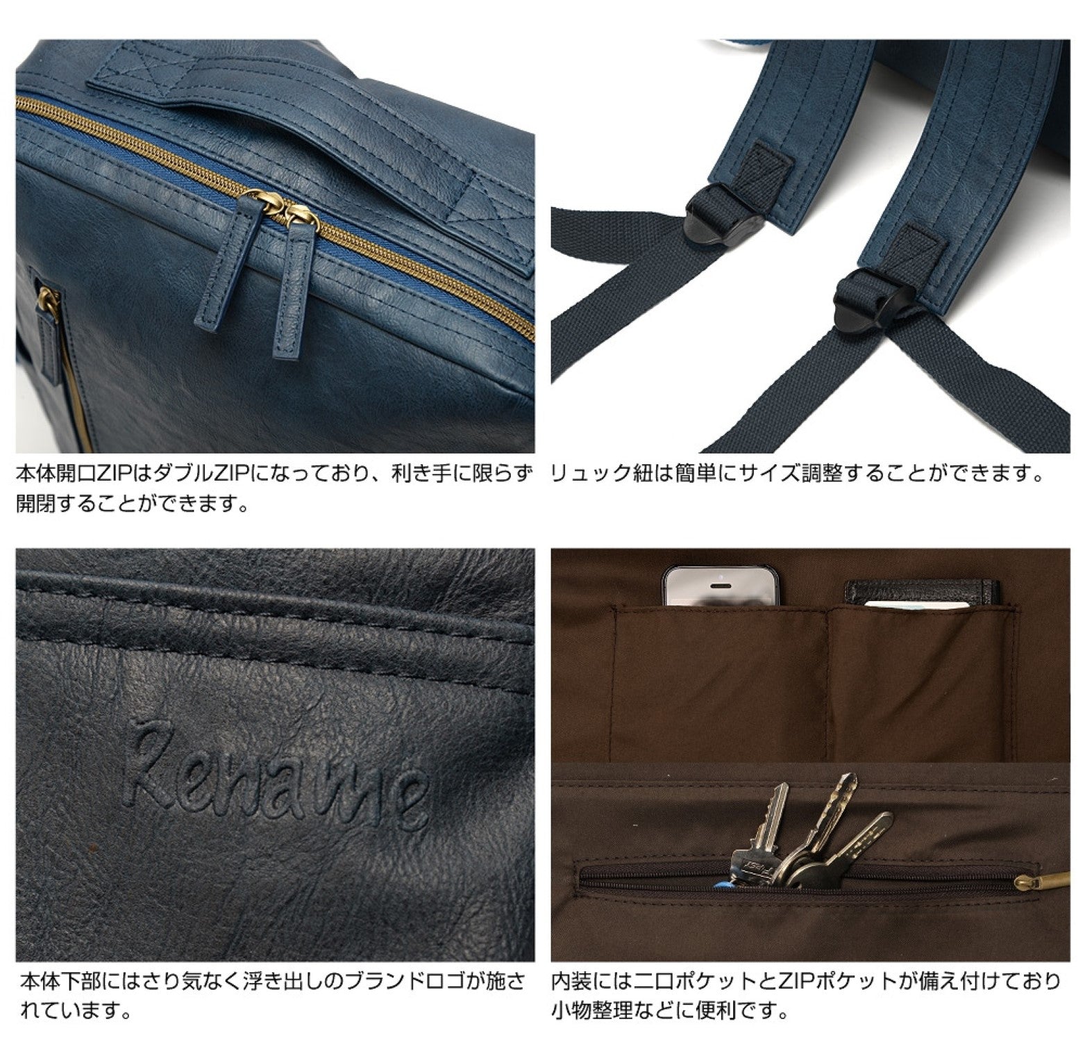 Rename Rename roots backpack