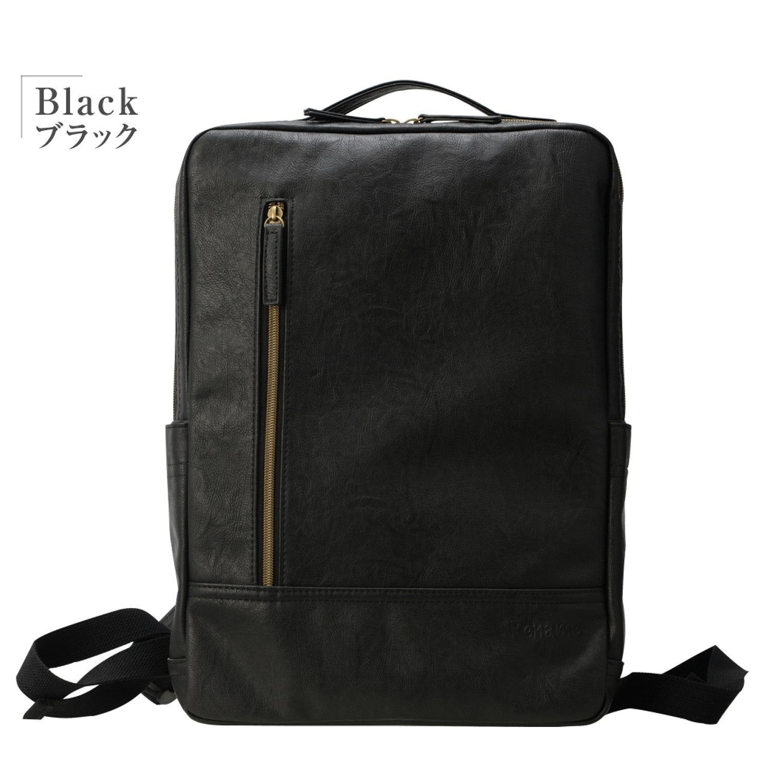 Rename Rename roots backpack