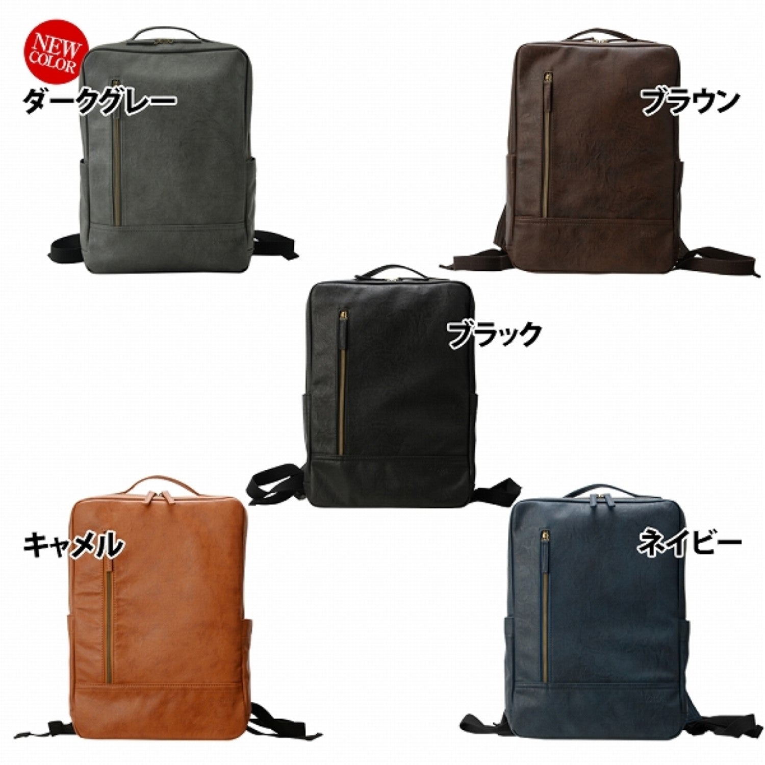 Rename Rename roots backpack