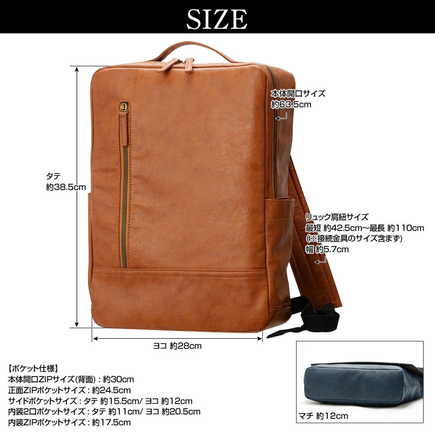 Rename Rename roots backpack
