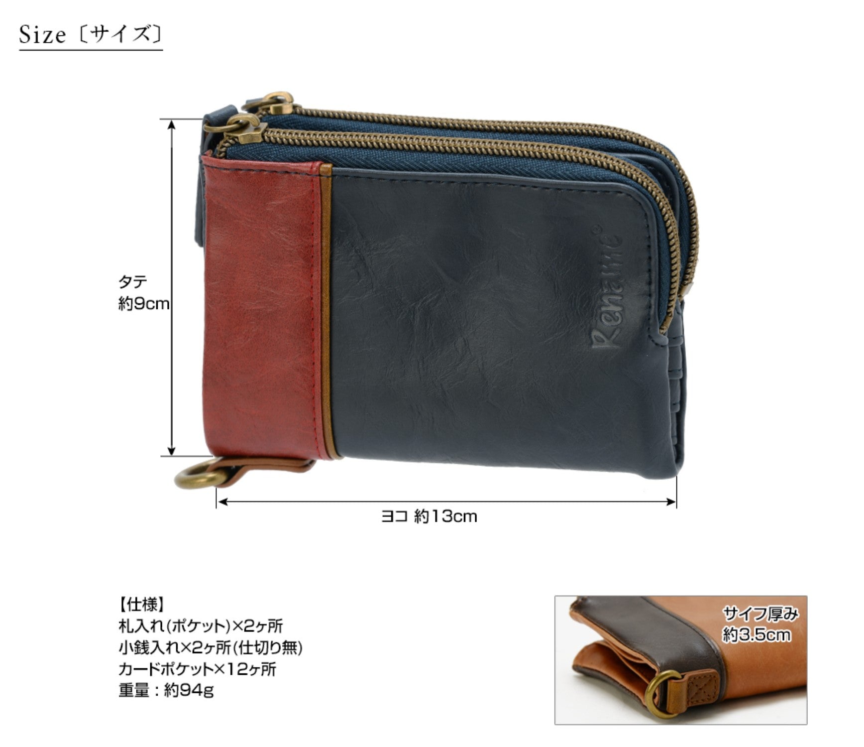 リネーム Rename  aid 二つ折り財布