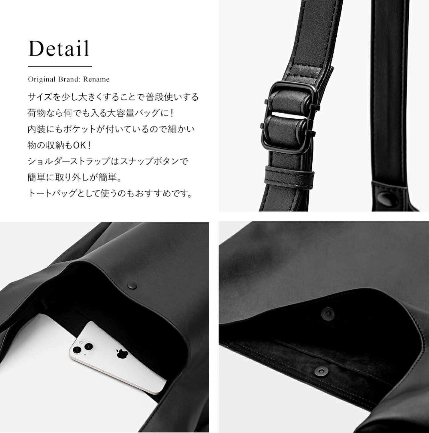リネーム Rename  【人気急上昇中】 【即完売続出】 【WEARISTA こーせ ×DEVICE コラボ】フェイクレザー2wayショルダー付き マルシェバッグ （ブラック） BK