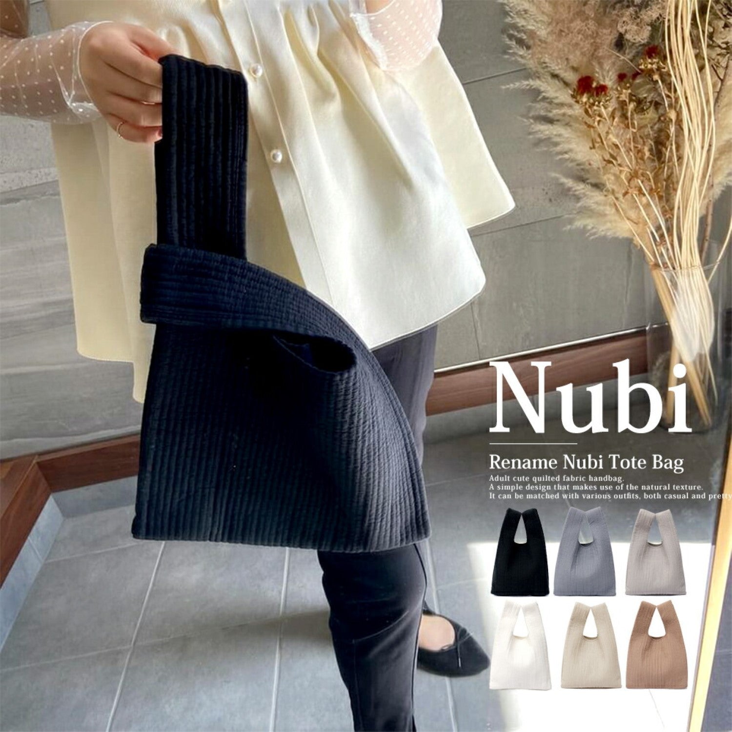 Rename Rename Nubi Hand Tote Bag