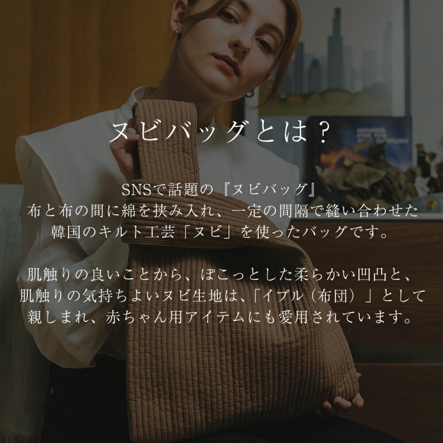 Rename Rename Nubi Hand Tote Bag