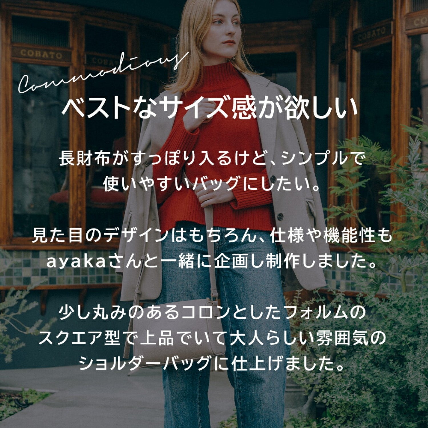 リネーム Rename  【コラボ商品】 フェイクレザー ボックス ショルダーバッグ （ブラック） BK