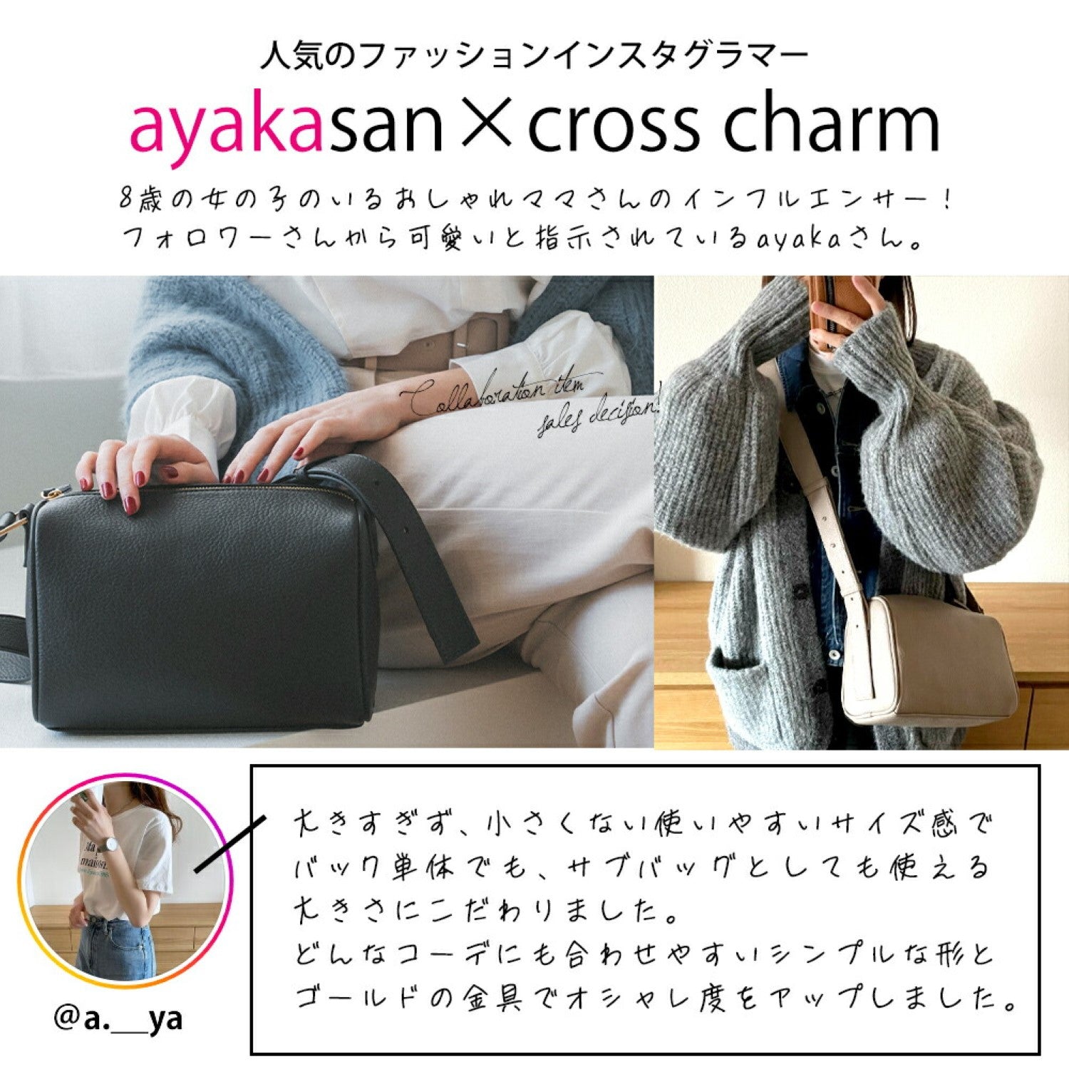 リネーム Rename  【コラボ商品】 フェイクレザー ボックス ショルダーバッグ （ブラック） BK