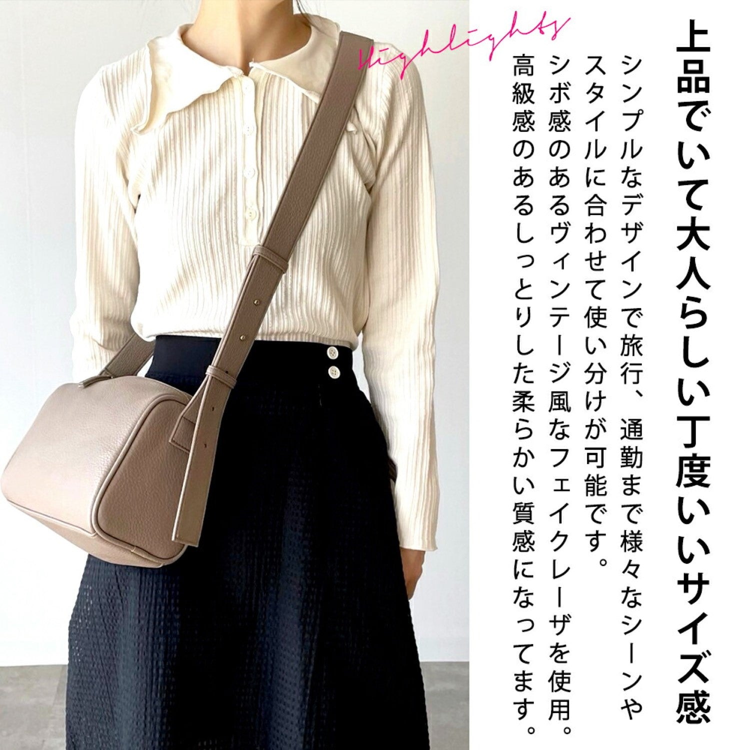 リネーム Rename  【コラボ商品】 フェイクレザー ボックス ショルダーバッグ （ブラック） BK
