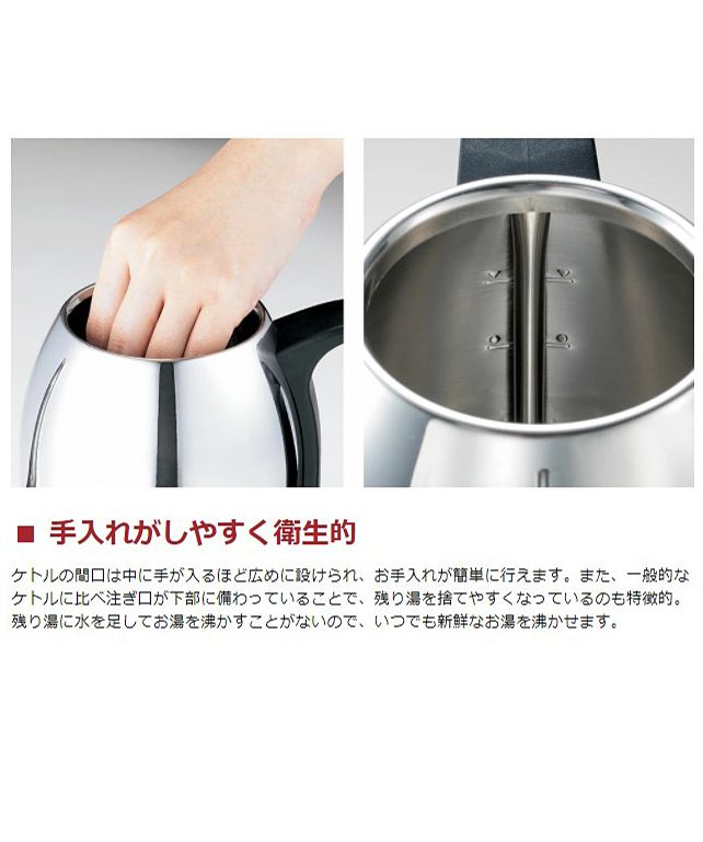 ラッセルホブス Russell Hobbs 【日本正規品】ラッセルホブス ケトル Russell Hobbs カフェケトル 1.2 電子ケトル 1.2L 空焚き防止 7412JP （シルバー） シルバー