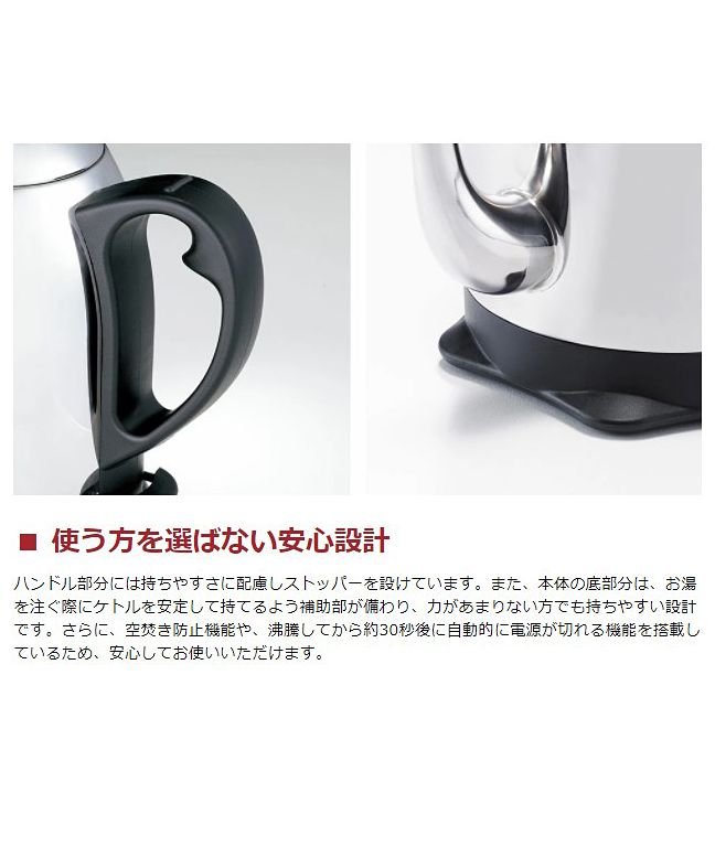 ラッセルホブス Russell Hobbs 【日本正規品】ラッセルホブス ケトル Russell Hobbs カフェケトル 1.2 電子ケトル 1.2L 空焚き防止 7412JP （シルバー） シルバー