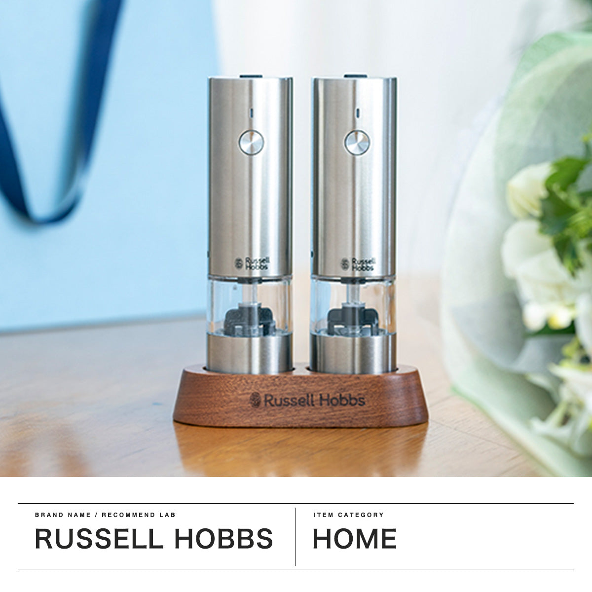 ラッセルホブス Russell Hobbs 正規品1年保証 電動ミル 充電式 スリム ペッパー ミニ 電動 ミルスタンド ギフト 岩塩 胡椒 コンパクト USB充電 おしゃれ 小さめ 充電式ミルソルト＆ペッパーミニ (2本セット) 7942JP 【返品不可商品】 （Browngold） Browngold
