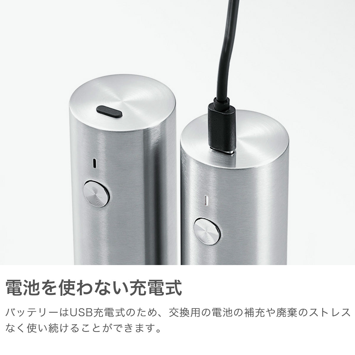 ラッセルホブス Russell Hobbs 正規品1年保証 電動ミル 充電式 スリム ペッパー ミニ 電動 ミルスタンド ギフト 岩塩 胡椒 コンパクト USB充電 おしゃれ 小さめ 充電式ミルソルト＆ペッパーミニ (2本セット) 7942JP 【返品不可商品】 （Browngold） Browngold