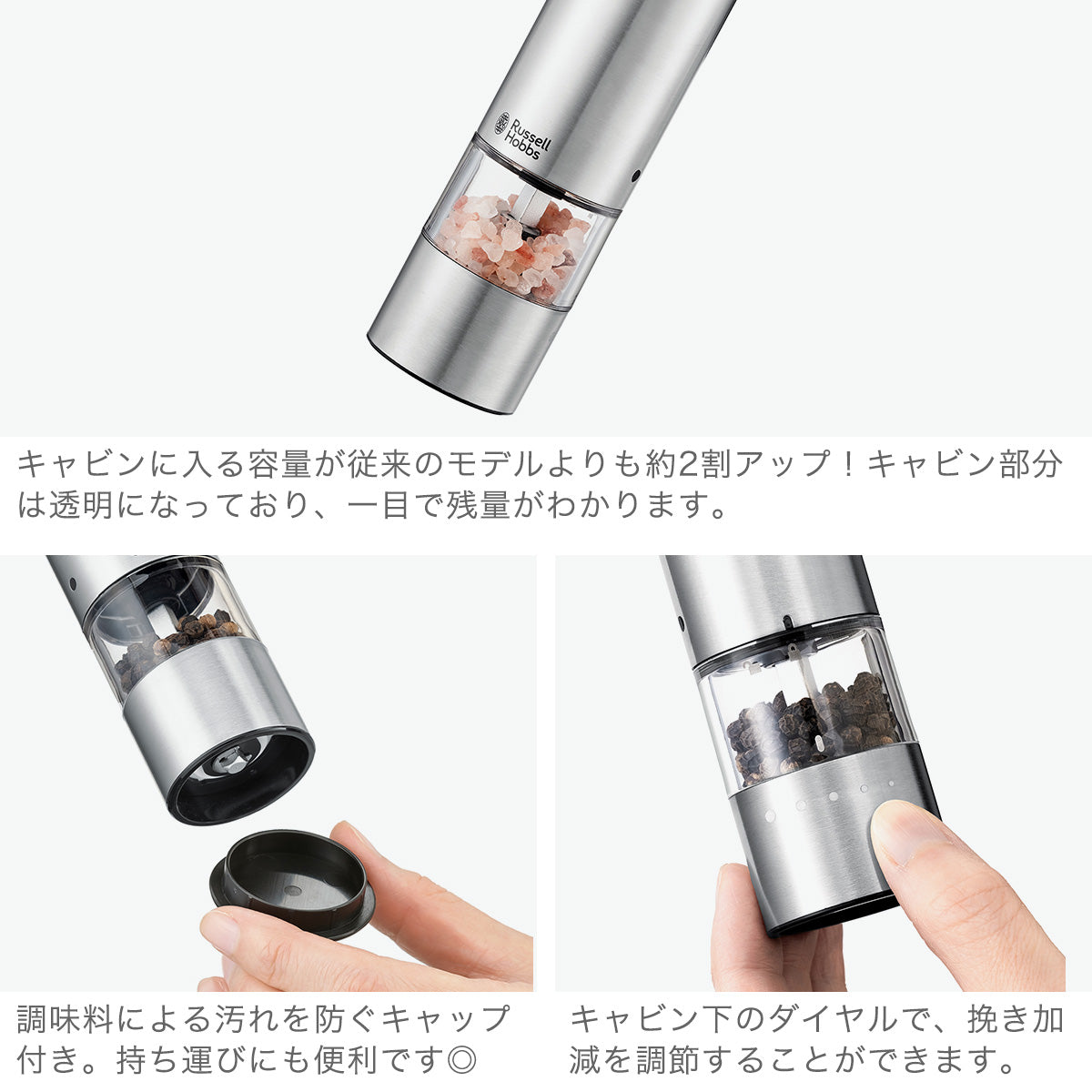 ラッセルホブス Russell Hobbs 正規品1年保証 電動ミル 充電式 スリム ペッパー ミニ 電動 ミルスタンド ギフト 岩塩 胡椒 コンパクト USB充電 おしゃれ 小さめ 充電式ミルソルト＆ペッパーミニ (2本セット) 7942JP 【返品不可商品】 （Browngold） Browngold