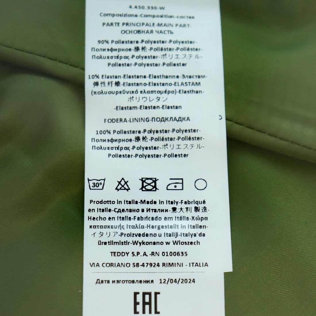 リナシメント RINASCIMENTO レオパードペイントジャケット