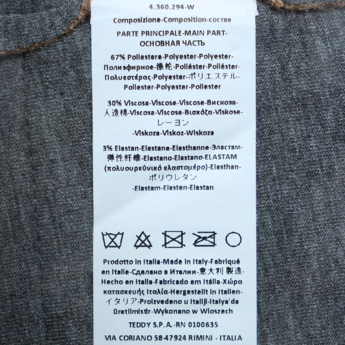 RINASCIMENTO Bicolor Felt Jacket