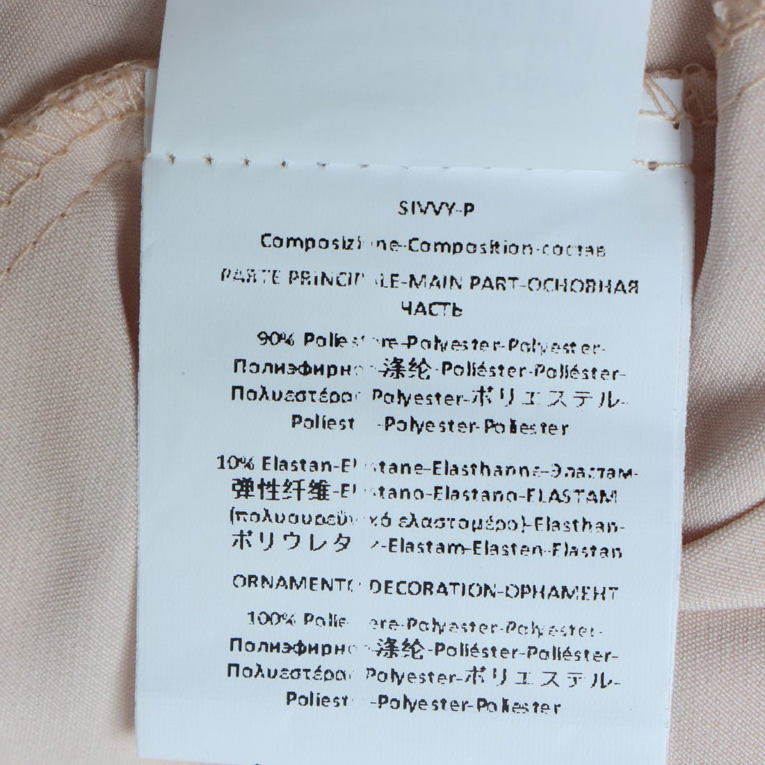 普利茲設計一體機