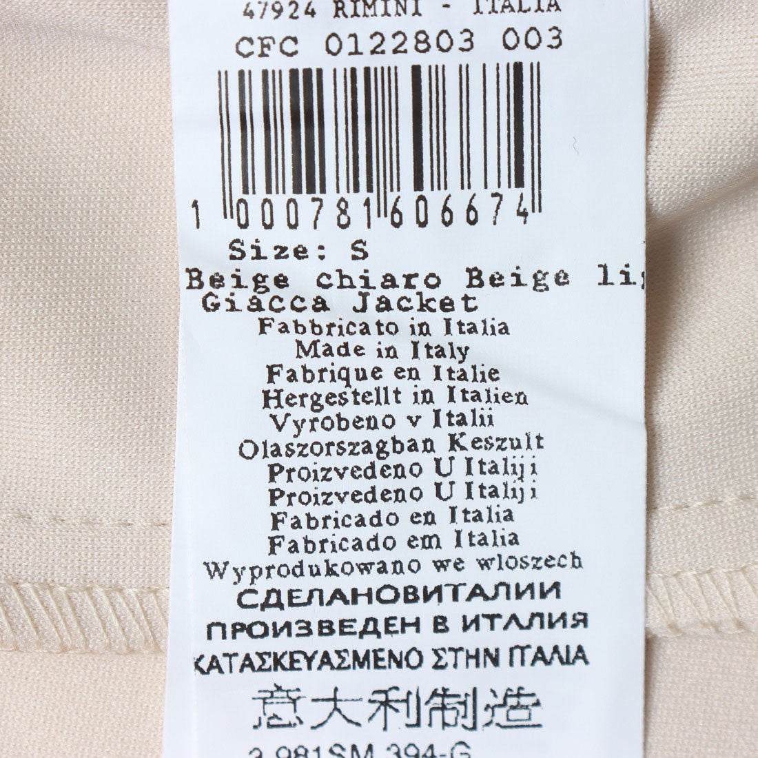 リナシメント RINASCIMENTO ボタンポイントダブルJK （Beige Chiaro） Beige Chiaro