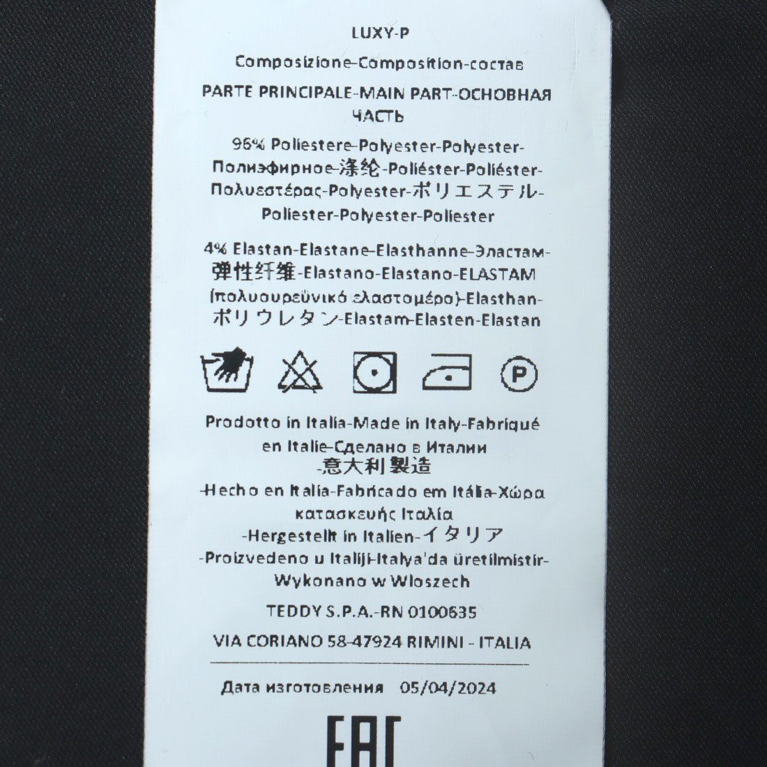 リナシメント RINASCIMENTO シフォンストール （Nero） Nero