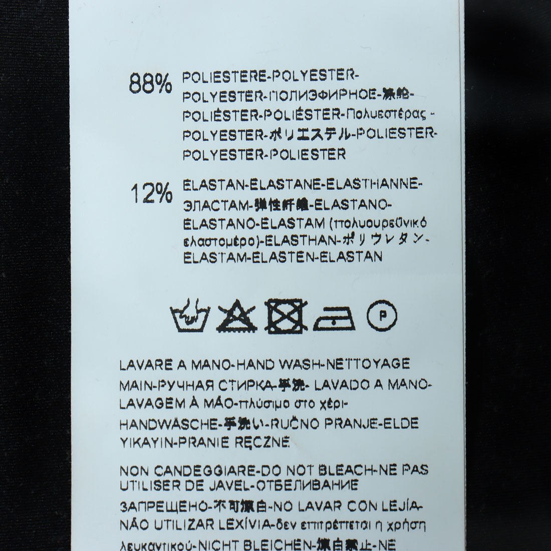リナシメント RINASCIMENTO Rロゴビスチェオールインワン （Nero） Nero