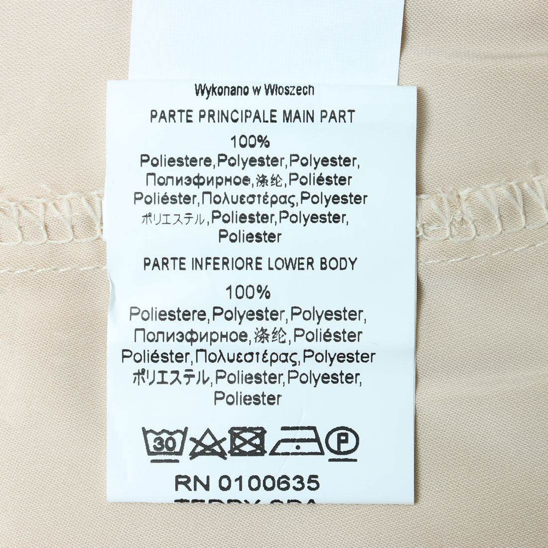 リナシメント RINASCIMENTO タンガ付サテンアメスリトップス （Beige Chiaro） Beige Chiaro