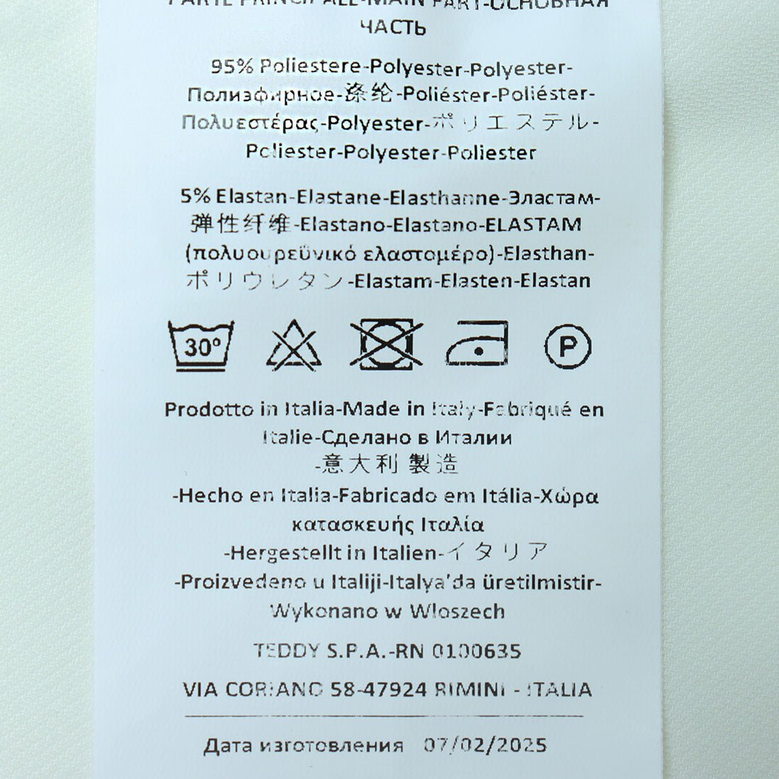 リナシメント RINASCIMENTO グレシアンネックトップス （Bianco） Bianco