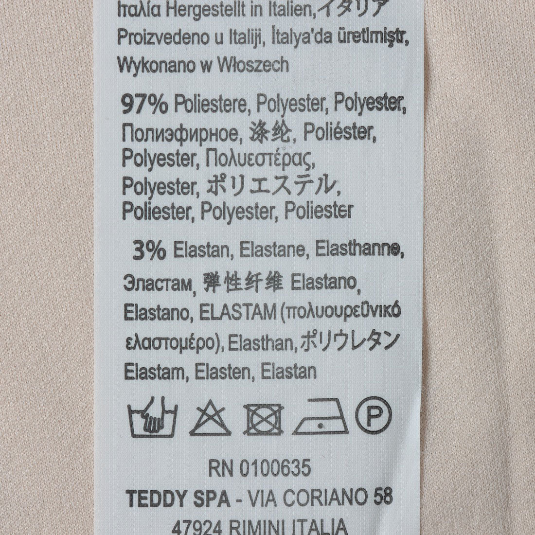 リナシメント RINASCIMENTO RINASCIMENTO PANTS （ベージュ） ベージュ
