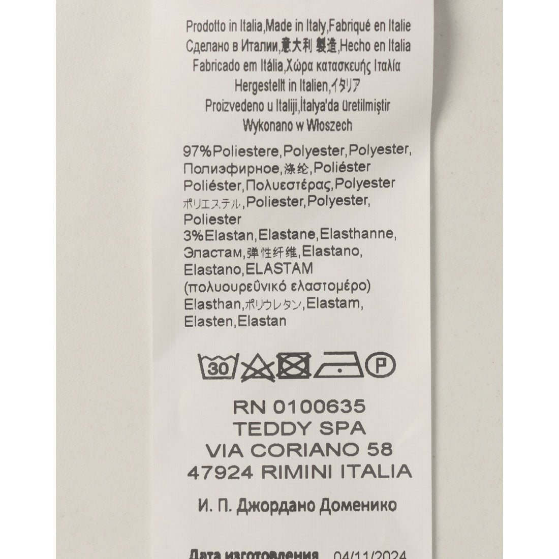 リナシメント RINASCIMENTO サテンマキシスカート （Rosa Antico） Rosa Antico