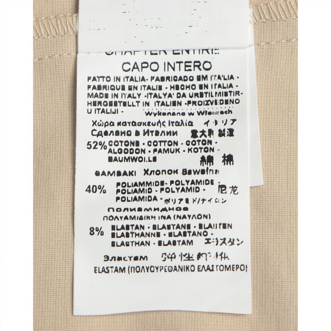 リナシメント RINASCIMENTO ストレッチジレベスト （Beige） Beige