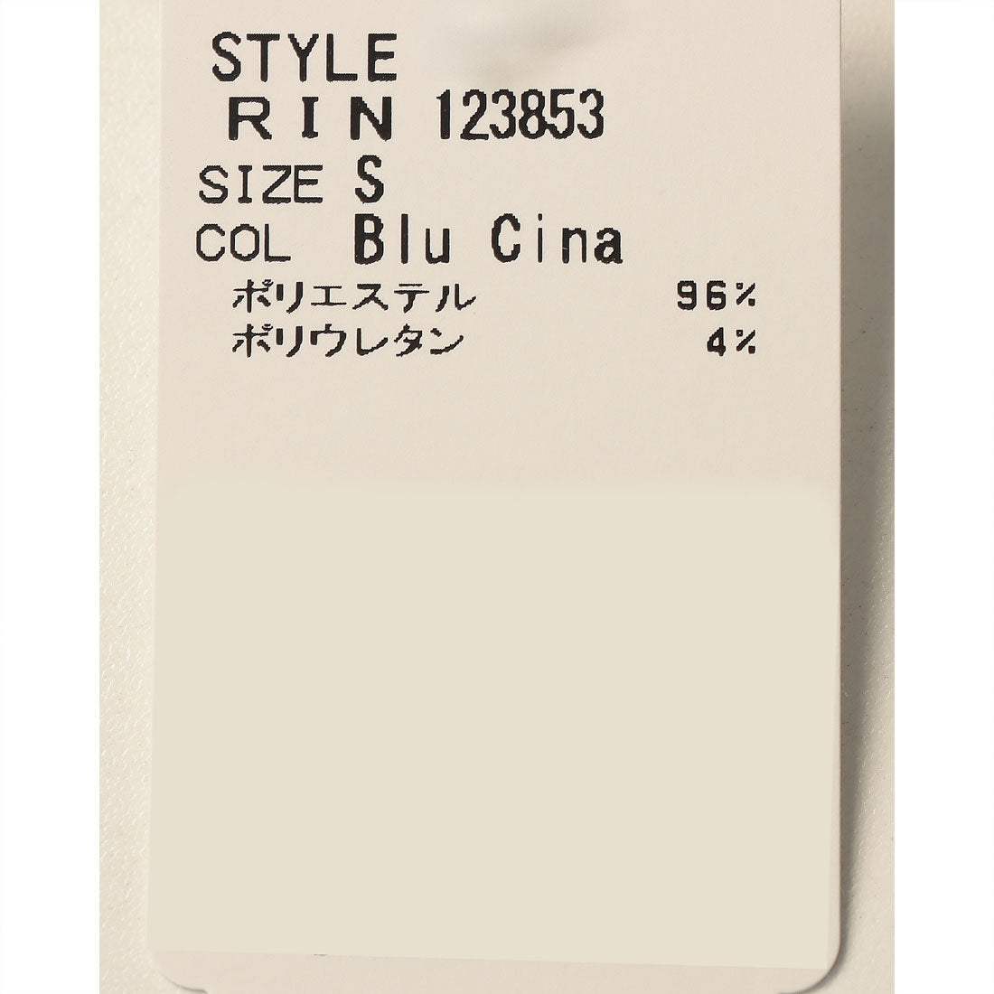 リナシメント RINASCIMENTO アシメスリーブロングワンピース （Blu Cina） Blu Cina
