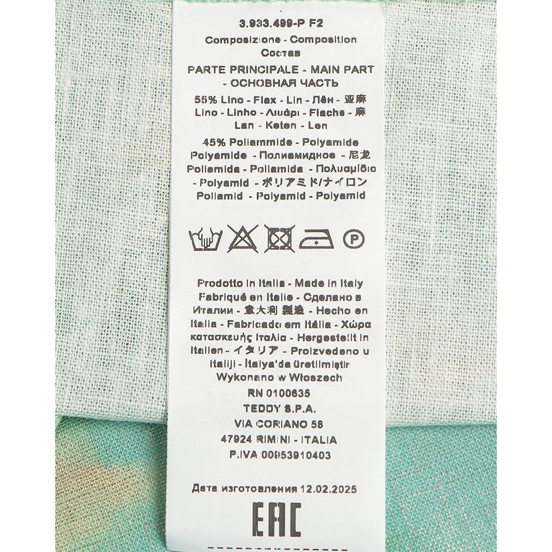 リナシメント RINASCIMENTO タイダイ柄シャイニージャケット （var.Verde Acqua） var.Verde Acqua