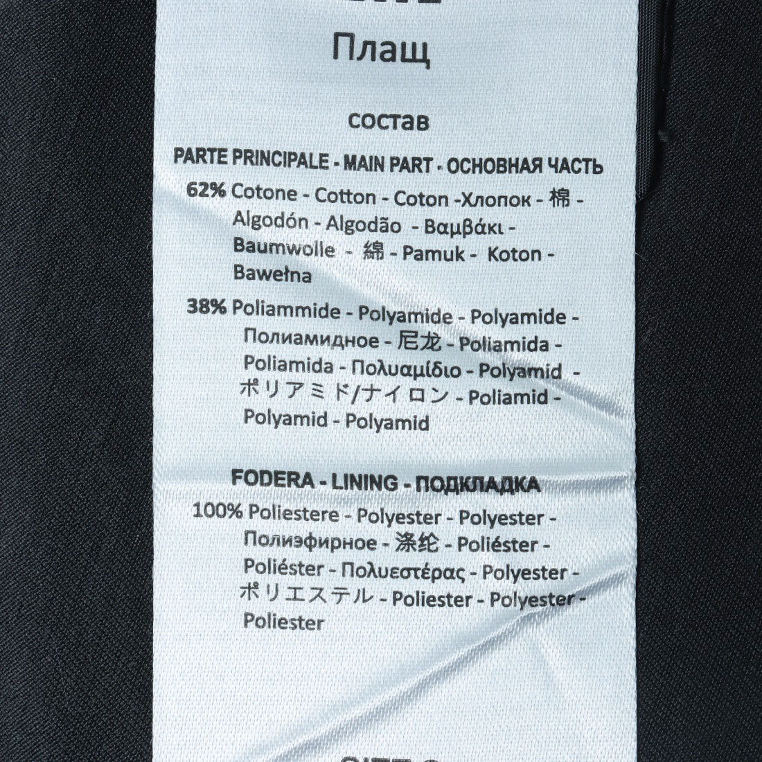 リナシメント RINASCIMENTO レイヤードフレアトレンチCOAT （Nero） Nero