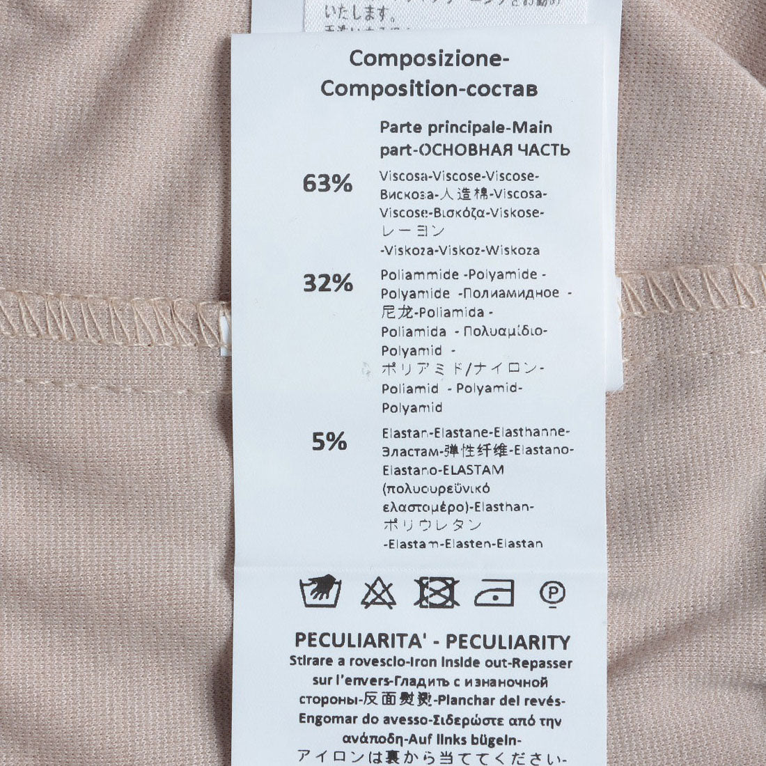 リナシメント RINASCIMENTO ジャージーマーメイドワンピース （Beige） Beige