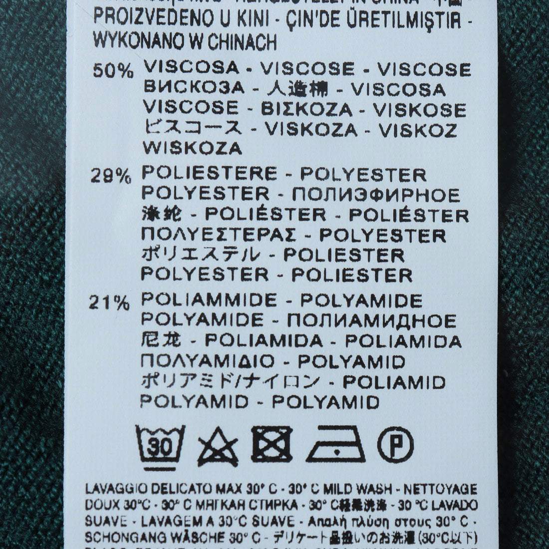 リナシメント RINASCIMENTO ポロニット （Verde） Verde