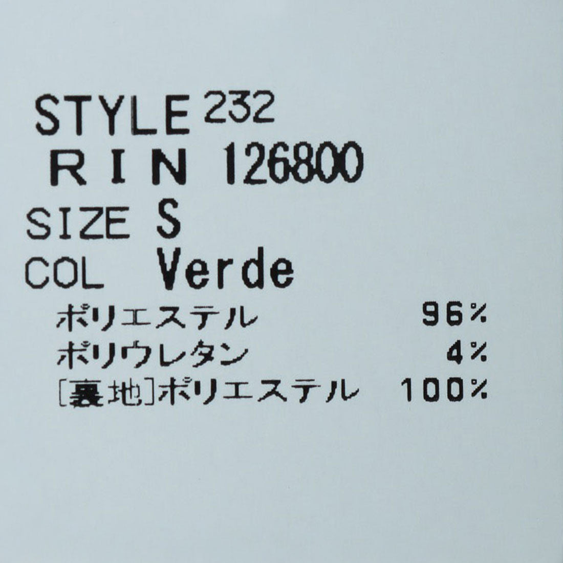 リナシメント RINASCIMENTO Cバックルベルトショールカラージャケット （Verde） Verde