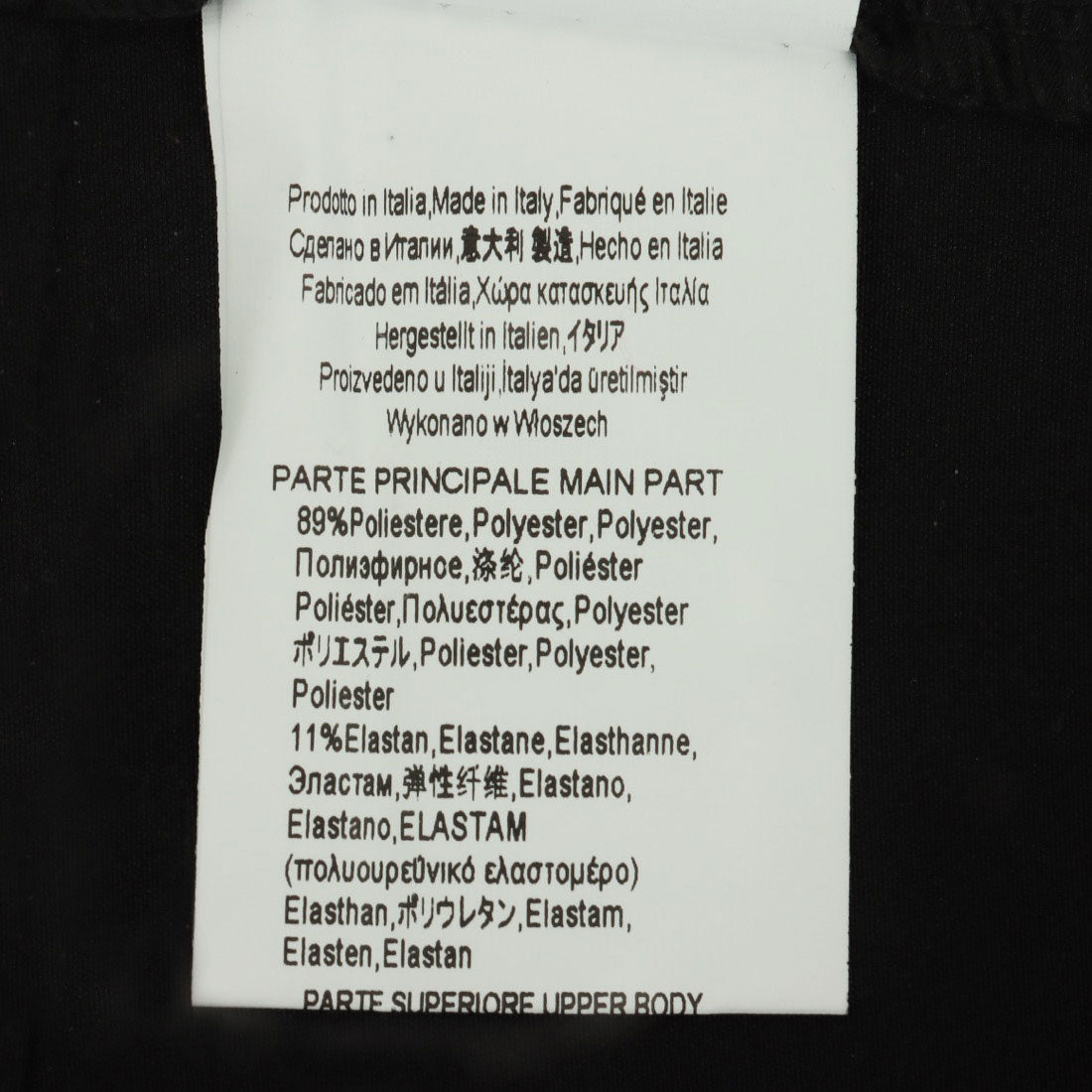 リナシメント RINASCIMENTO シフォンレイヤードフレアPT （Nero） Nero