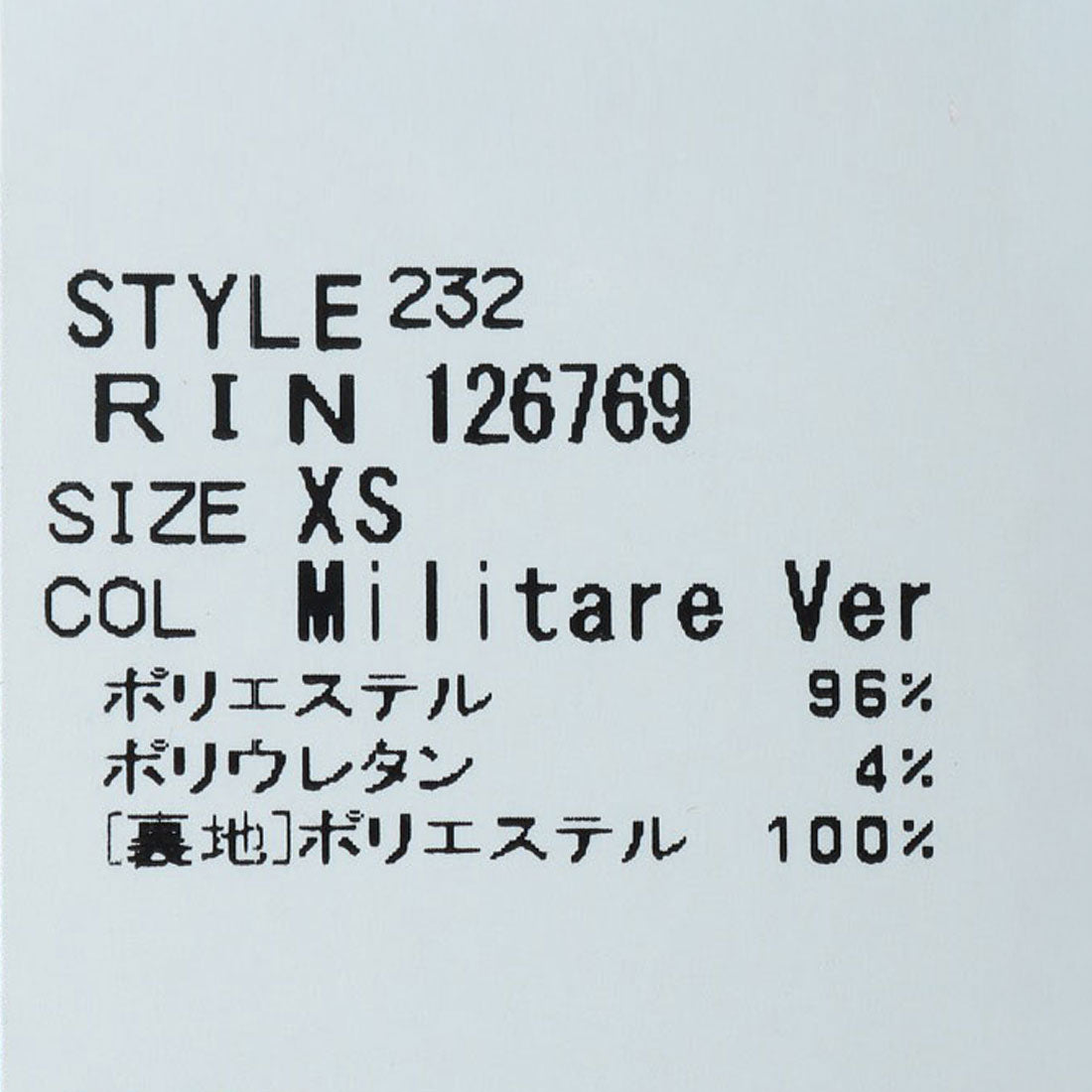 リナシメント RINASCIMENTO ベルト付タックタイトOP （Militare Verde） Militare Verde